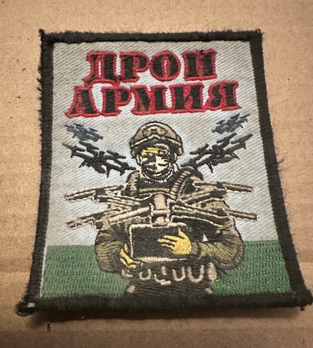 Esercito russo morale patch - morale,