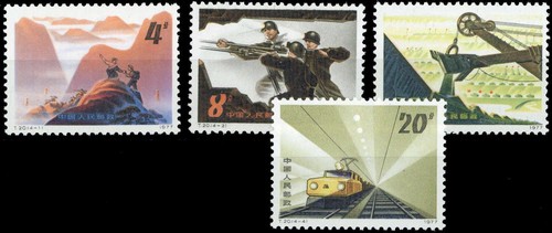 1978 cina 1471 - cina,