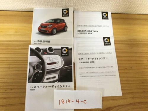 Smart forfour - smart, 2015