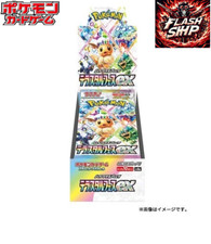 Pokemon Card Terastal Festival