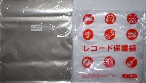 Size resealable outer - resealable,