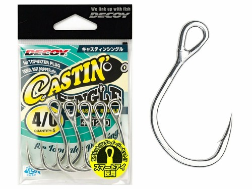 Decoy castin single 2 - js-5, #2