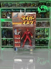 Kaiyodo Tiger Mask Series N.2 Red Death Mask