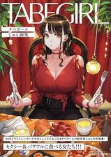 Anime Mook TABEGIRL Jun