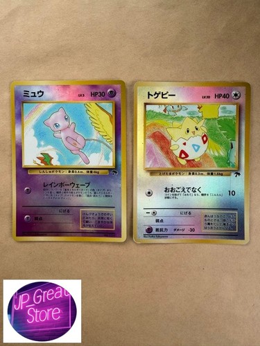 Mew togepi giapponese isola - mew,