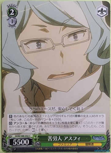 Weiss schwarz sbagliato - weiss,