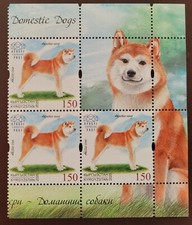Kyrgystan 2020 / Cani domestici - Akita Inu / se-tenant blocco di 3