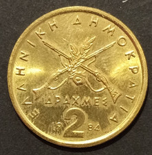 Grecia dracme 1976 - grecia, 1980