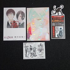 Tokyo Ghoul Set