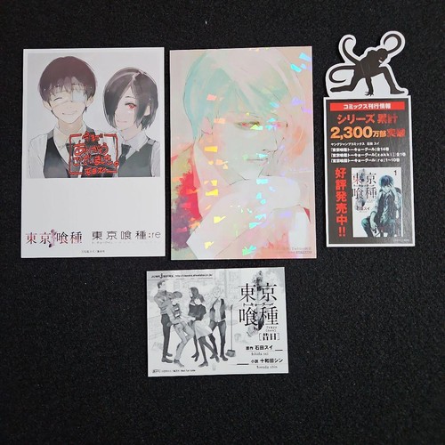 Tokyo ghoul set - ghoul,
