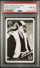 CARTE DA GIOCO JUMP FESTA