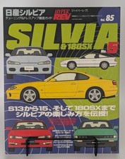 Hyper REV Vol.85 Nissan Silvia