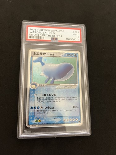 Wailord 021 053 psa mint - 021/053,