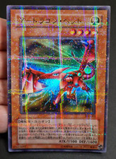 Yu-Gi-Oh! OCG  Y-Dragon Head