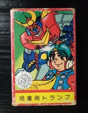 VINTAGE ANIME ZAMBOT 3 ROBOT