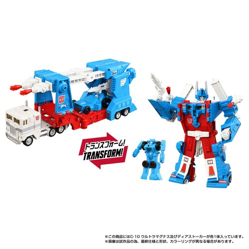 Offerta transformers missing - -offerta-,