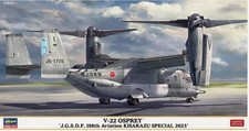 Hasegawa V-22 OSPREY JGSDF