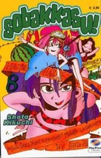 manga PLAY PRESS SOBAKKASU