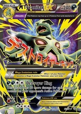 Mega Tyranitar EX - 92/98 -