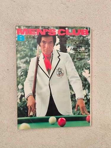 Men club aug 1973 fashion - club,