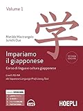 Impariamo il giapponese. Corso di lingua e cultura giapponese. Livelli N5-N4 del del Japanese Language Proficiency Test (Vol. 1)