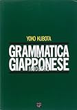 Grammatica di giapponese moderno