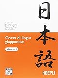 Corso di lingua giapponese (Vol. 1)