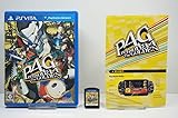 Persona 4: The Golden (japan import)