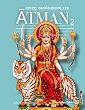 Atman 2: Private Yoga magazine