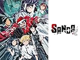 SANDA