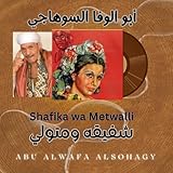 Shafika wa Metwalli