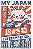 Japan Eki Stamp Book: Pocket Travel Journal for Collecting Station Stamps | Perfect Souvenir with Space for Notes & Memories | Passport Size for Easy Carrying