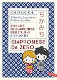 Chikamichi Giapponese da zero. Manuale di giapponese per italiani livello N5