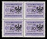 1944 Lubiana Occupazione Tedesca Segnatasse 30 cent Quartina