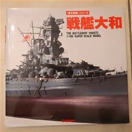 battleship yamato usato