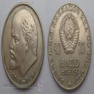 rublo 1970 usato