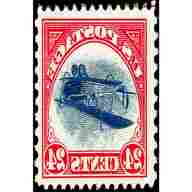 francobollo raro usato