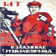 poster comunista usato