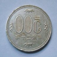 antiche monete giapponesi usato