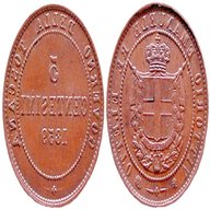 5 centesimi 1859 usato