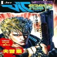 cyber blue manga usato