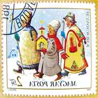 francobolli magyar posta usato