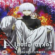 tokyo ghoul usato