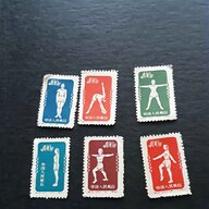 francobolli cina 1952 usato