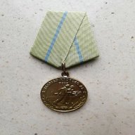 russia medaglia usato
