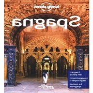 lonely planet spagna usato