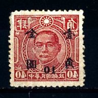 francobolli cinesi usato