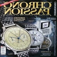 rivista orologi usato