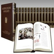 volumi enciclopedia treccani pompei usato
