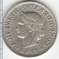 moneta 1944 usato